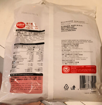 Fine shrimp egg noodles