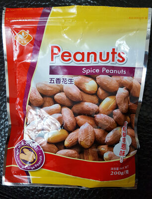 Spice Peanuts