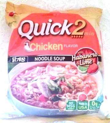 Noodle soup, chicken