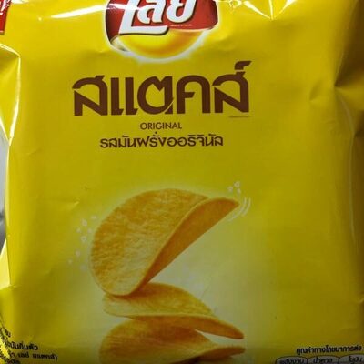 Lays stack original